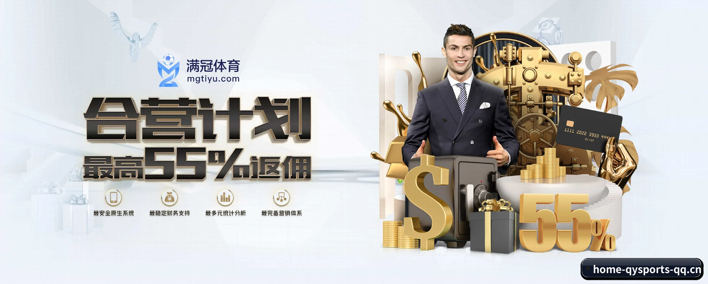 球友会 APP 深度功能（qysports）